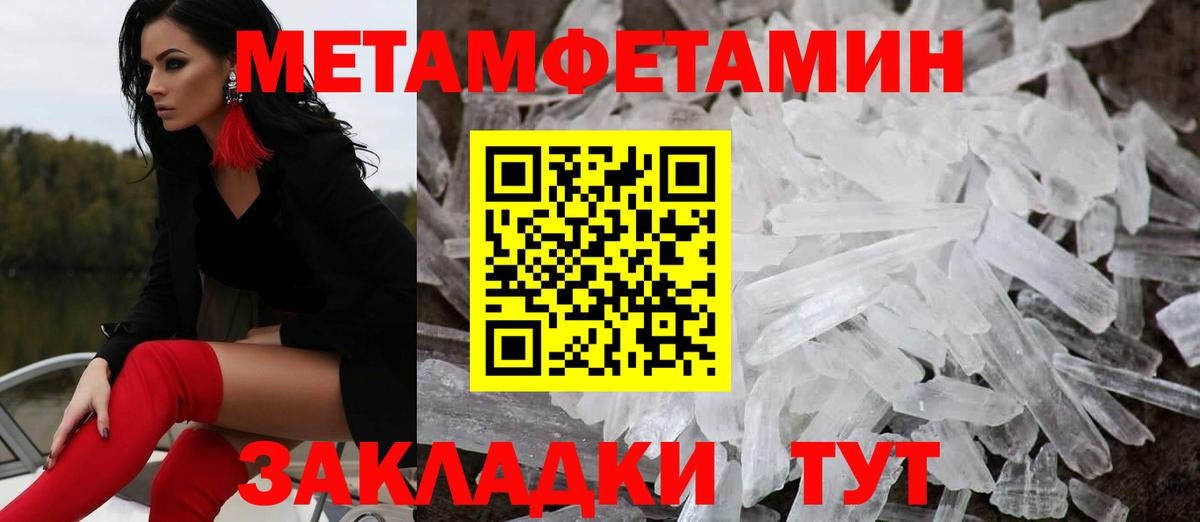 АМФЕТАМИН Premium    маркетплейс  Amphetamine  Славянск-на-Кубани  Вход с VPN 