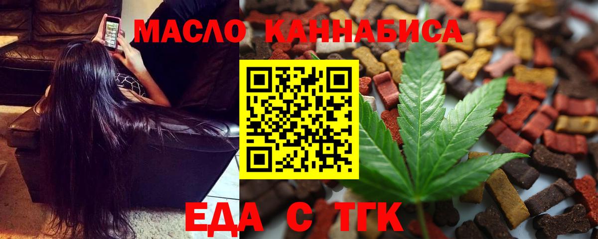 Canna-Cookies марихуана  Вход с VPN  Славянск-на-Кубани 