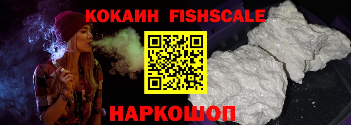 COCAIN Колумбийский Славянск-на-Кубани