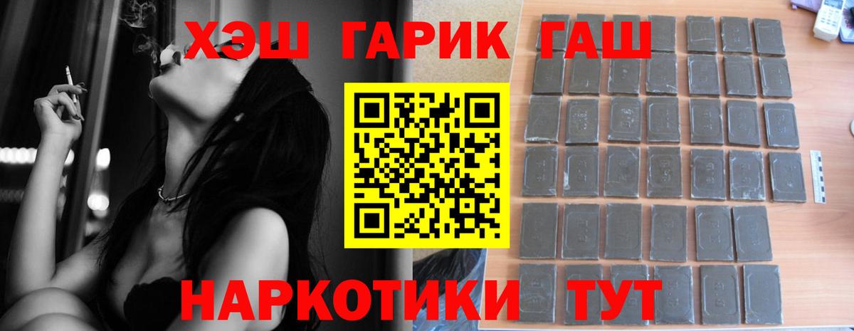 ГАШ индика сатива  Гашиш AMNESIA HAZE  Славянск-на-Кубани  Вход с VPN 