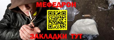 эйфоретик Чебаркуль