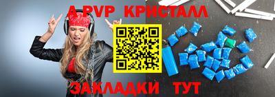mdpv Чапаевск