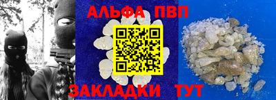 эйфоретик Чебаркуль
