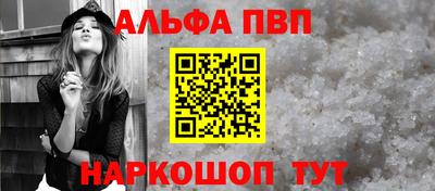 mdpv Чапаевск