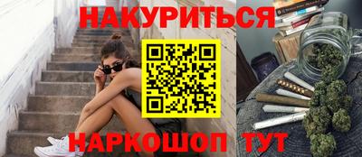 эйфоретик Чебаркуль