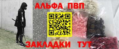 mdpv Чапаевск