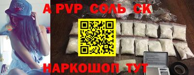 mdpv Чапаевск
