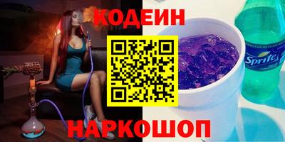 эйфоретик Чебаркуль
