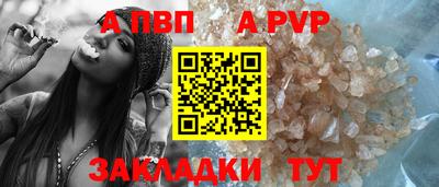 эйфоретик Чебаркуль