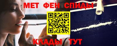 эйфоретик Чебаркуль