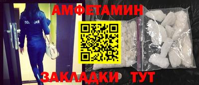 эйфоретик Чебаркуль
