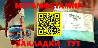 дмт Чебоксары
