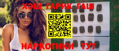 эйфоретик Чебаркуль