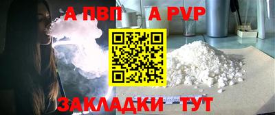 эйфоретик Чебаркуль