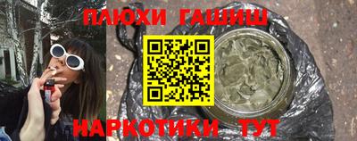 эйфоретик Чебаркуль