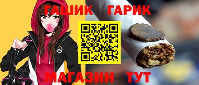 эйфоретик Чебаркуль