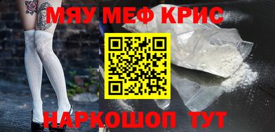 mdpv Чапаевск
