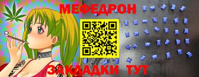 mdpv Чапаевск