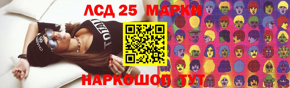 Лсд 25 экстази  LSD-25 экстази ecstasy  Вход с VPN  LSD-25 экстази ecstasy  Славянск-на-Кубани 