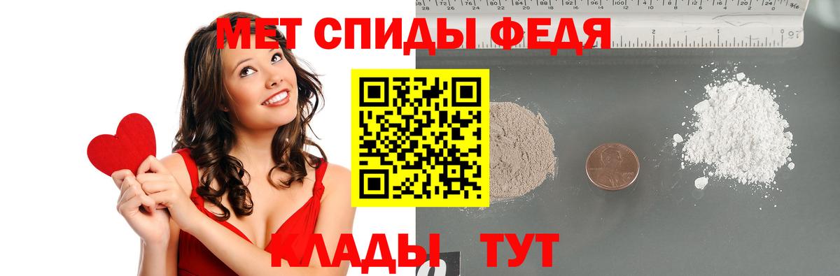 Славянск-на-Кубани  Первитин  Вход с VPN  Первитин винт 