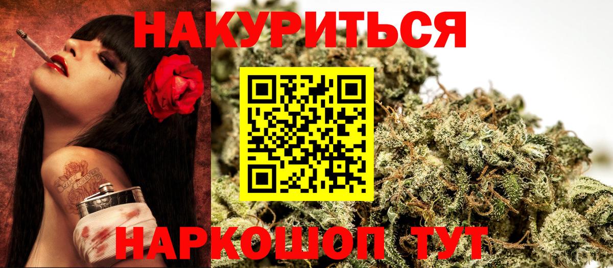 Конопля гибрид  Шишки марихуана план  МАРИХУАНА OG Kush  Вход с VPN  МАРИХУАНА MAZAR  Славянск-на-Кубани 